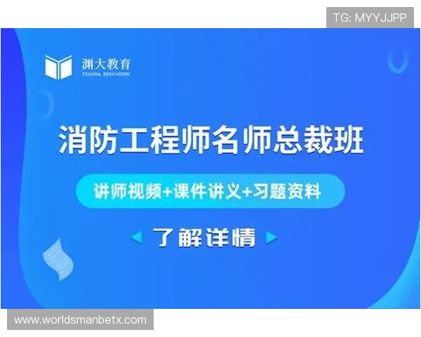 manbetxapp万博app用户注册流程详解，快速注册成为平台会员享受专属福利