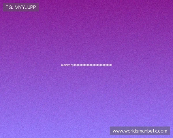 manbetx网页版官方网站客户服务中心，全天候在线解答您的各种疑问