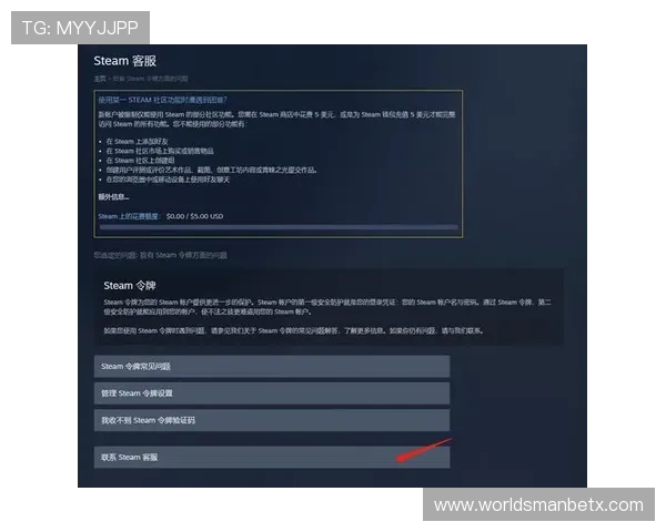 万博manbetx入口：官方推荐的多种登录入口方式，确保每位玩家都能轻松进入平台