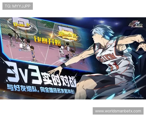 万博max3.0官网最新版本上线，带来更稳定的性能和丰富的娱乐体验