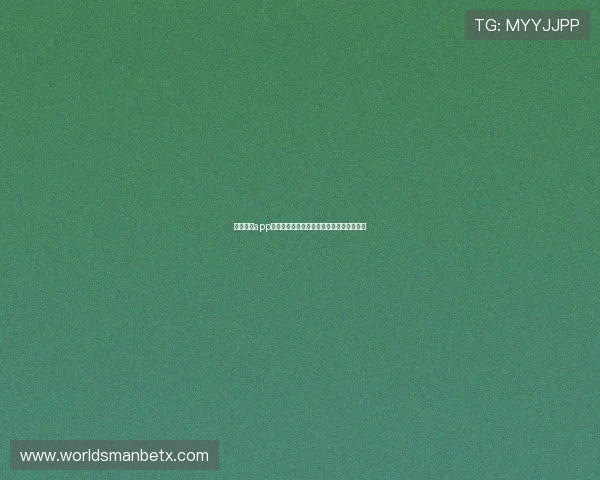 万博体育app下载安装教程：步骤详解帮助新手快速上手