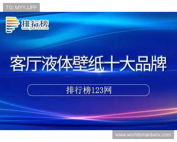 万博max体育官网入口：详细介绍不同设备下的登录入口操作流程