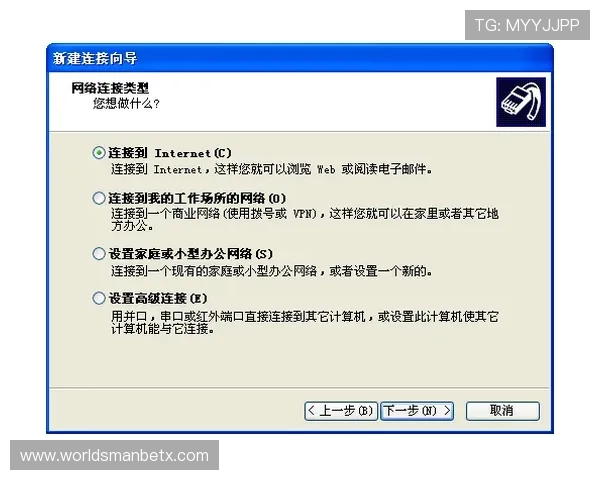 万博全网客户端下载：常见问题解答与安全保障措施全面解析