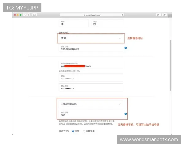 万博官网注册流程详解,轻松掌握注册步骤与注意事项 万博官网注册流程详解,轻松掌握注册步骤与注意事项