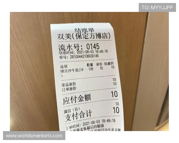 万博平台注册优惠码：获取独家优惠码的方法与使用技巧