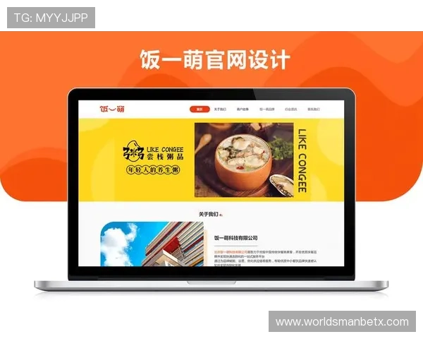 万博官网网页最新版本全面介绍与使用指南