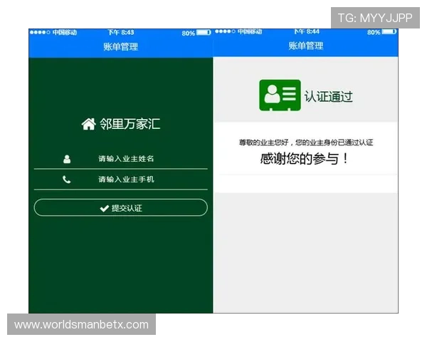 万博网页入口常见问题解答，帮助用户快速解决登录过程中遇到的各种问题
