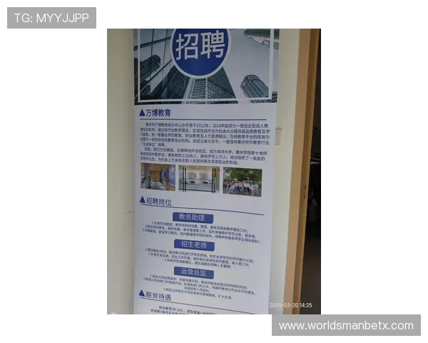 万博网站登陆入口安全登录技巧与账号保护措施分析 万博网站登陆入口安全登录技巧与账号保护措施分析